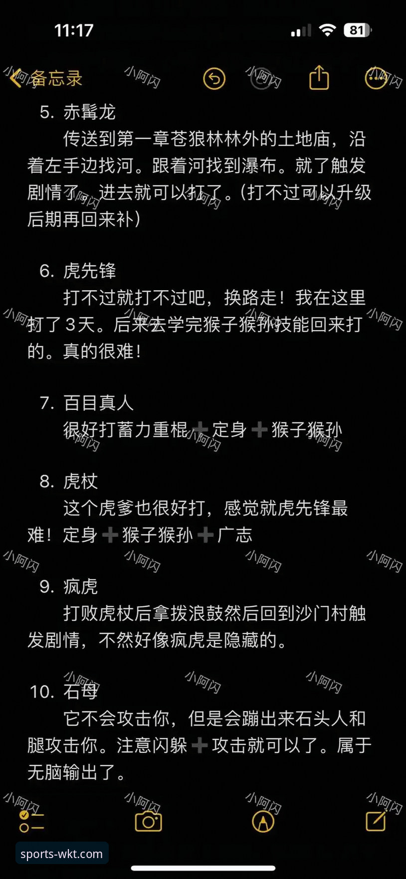 悟空体育平台注册教程下载失败问题全面解析与实战解决指南